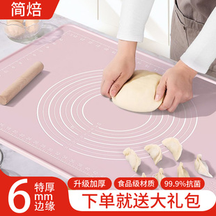 99%抗菌防滑加大加厚食品级硅胶揉面垫家用擀面垫烘焙案板和面垫