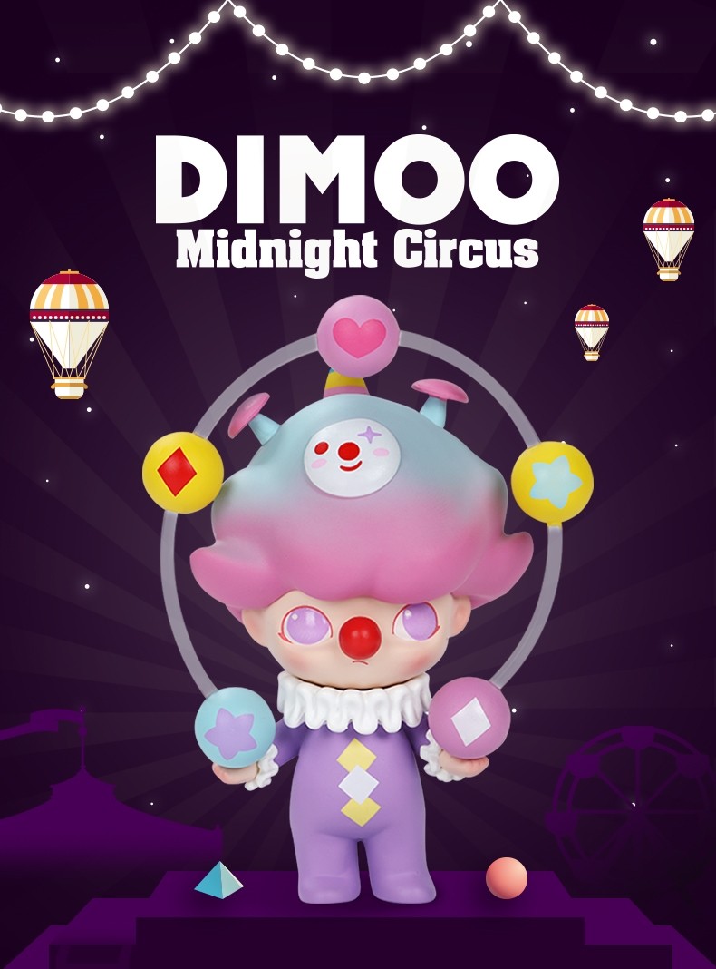 正品泡泡玛特dimoo午夜马戏团系列杂耍小丑玫瑰骑士鼓手空中飞人