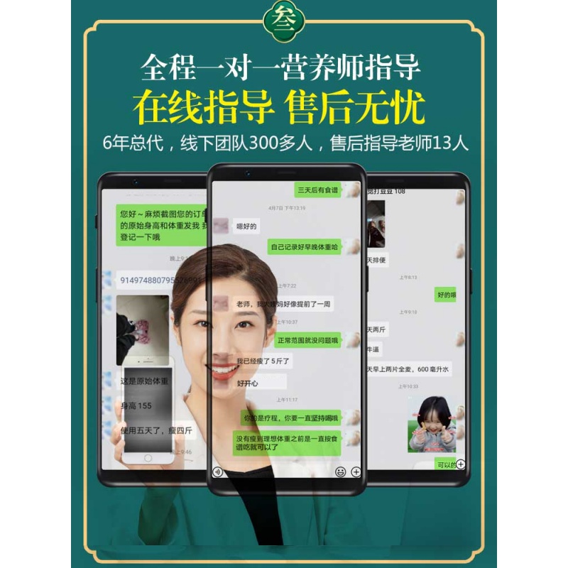 魔酮咖啡魔胴咖啡正品加强版旗舰店魔酮咖啡生酮巨星|ruв категории кофе/хлопья/напиток, растворимый кофе/кофе/порошок, растворимый кофе - от Buy2taobao.com для оказания профессиональной услуги покупки агента Taobao