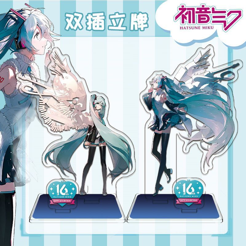 初音未来亚克力夹层双插大立牌VOCALOID虚拟歌手动漫周边桌面摆件