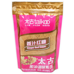 Taikoo太古 姜汁红糖300g食用红糖即冲即饮冬季冲调饮品 姨妈伴侣