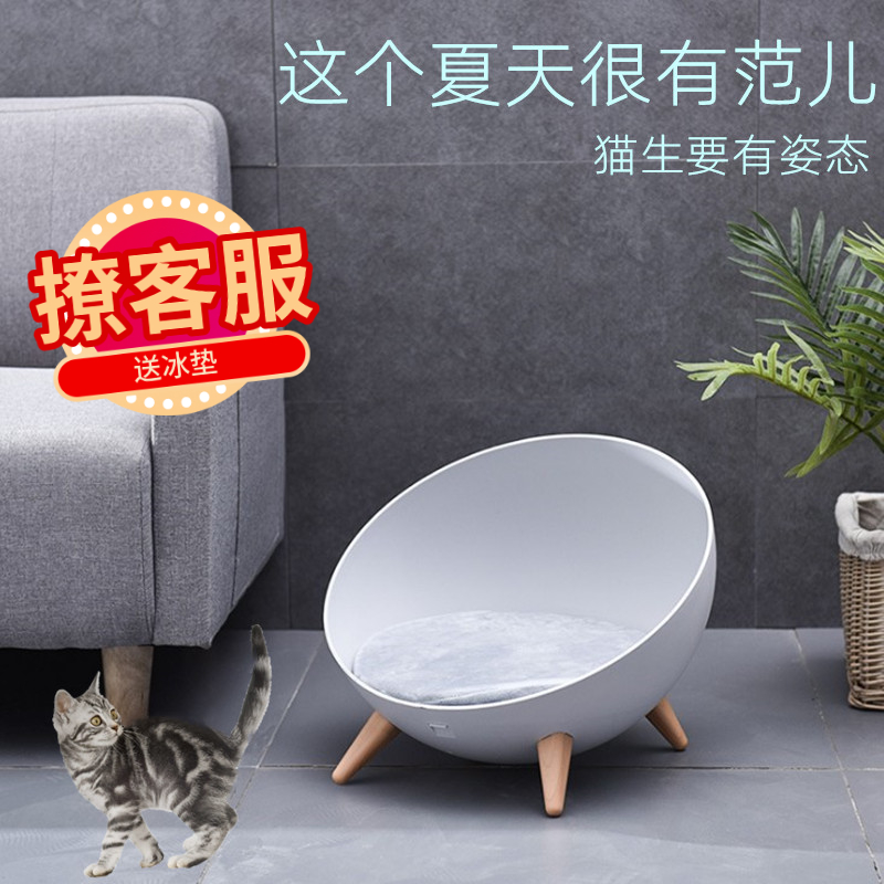 猫窝凉爽窝四季通用狗窝猫咪用品防水睡觉的窝太空舱豪华帐篷在类目 宠物/宠物食品及用品, 猫/狗日用品, 窝/屋/帐篷中 - 来自Buy2taobao.com提供专业的淘宝代购服务