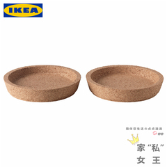 【新品】宜家IKEA 365 软木杯垫 环保防烫防滑软木杯托 2个装