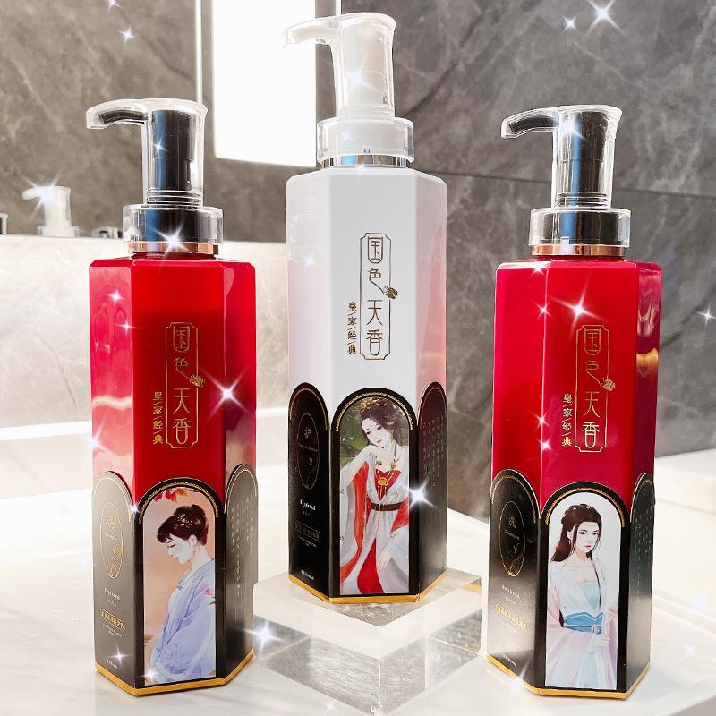 2瓶小红书推荐国色天香洗发水香味持久留香护发素沐浴露套装控。