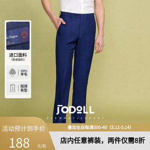 JODOLL乔顿【意大利进口面料】西裤男商务正装100%羊毛直筒西装裤