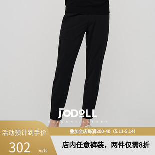 JODOLL乔顿男士休闲裤2024年春季新款时髦黑色修身百搭纯色长裤子