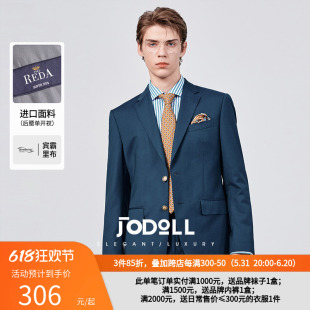 JODOLL乔顿【意大利进口面料】西服男商务休闲纯羊毛修身西装外套