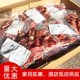 500g上新价金华火腿厂家直供精选精腿去骨小碎肉块做月饼xo酱料