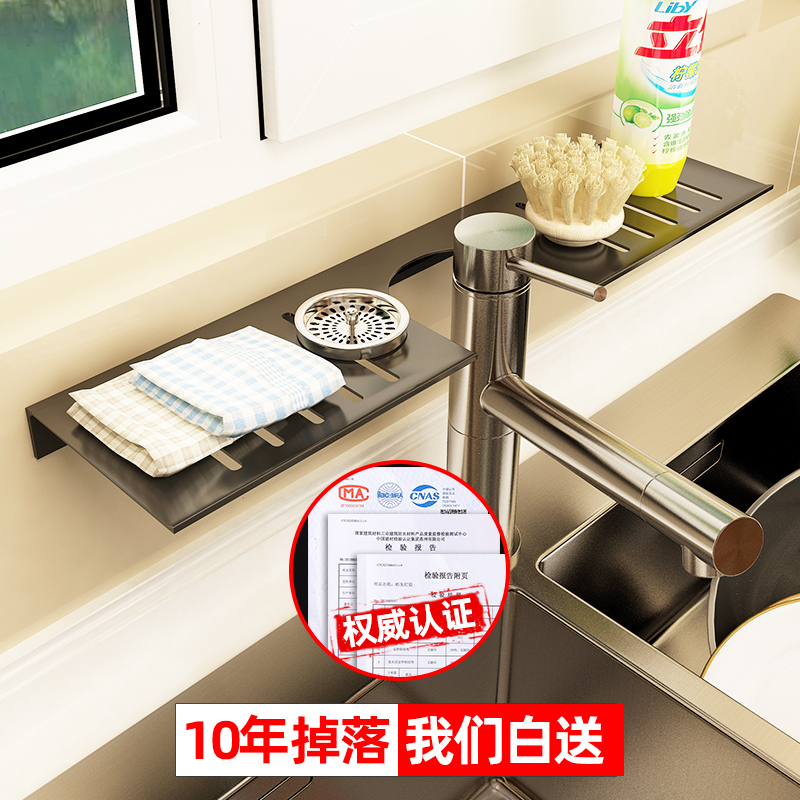 水龍頭置物架洗碗海綿抹布鋼絲球瀝水架廚房免打孔水槽收納架新型在類目 廚房/烹飪用具, 廚用小工具/廚房儲物, 廚房儲物架/廚房置物架, 抹布架/厨房清洁收纳架中 - 來自Buy2taobao.com提供專業的淘寶代購服務