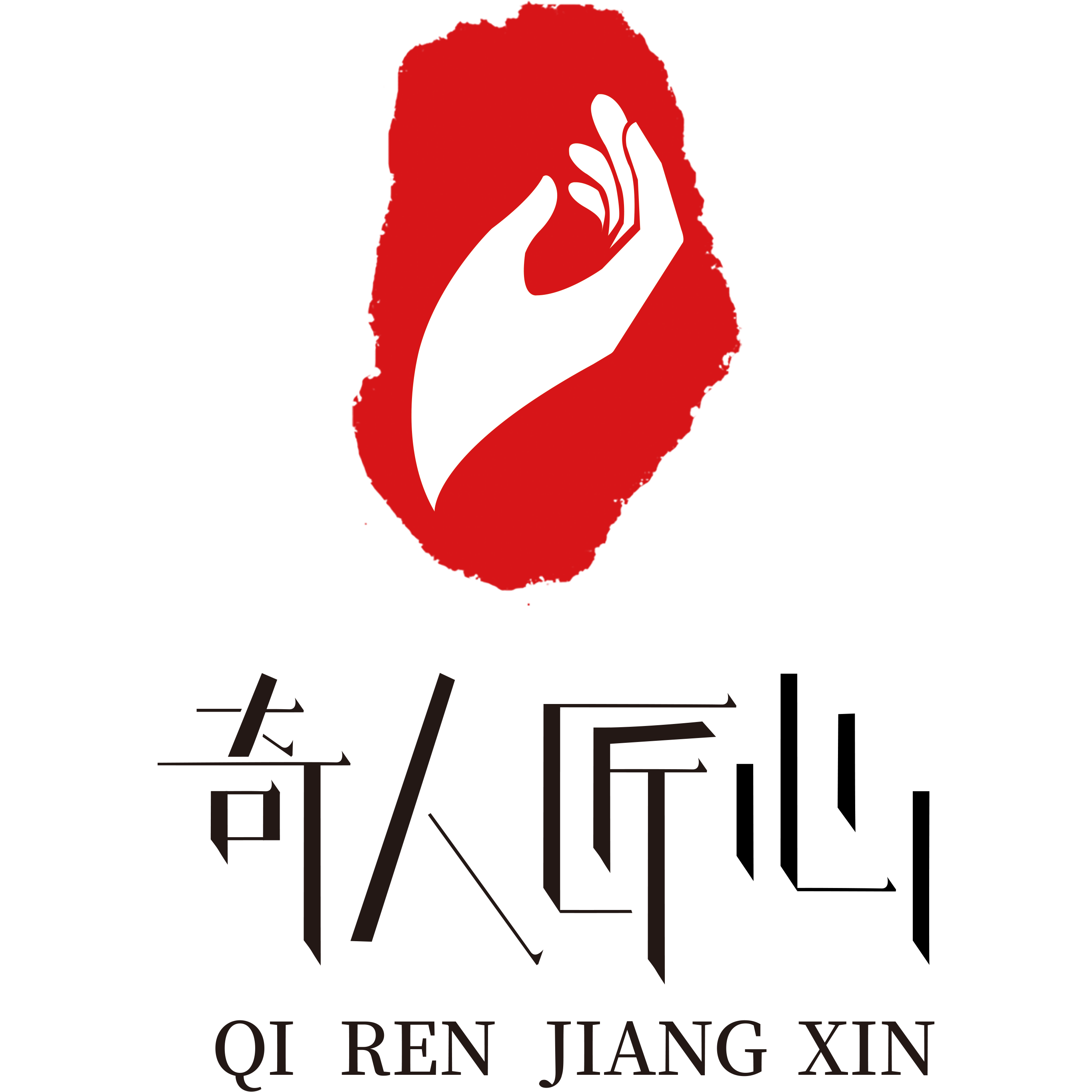 奇人匠心 油纸伞刺绣国风系列 产品定制专拍链接