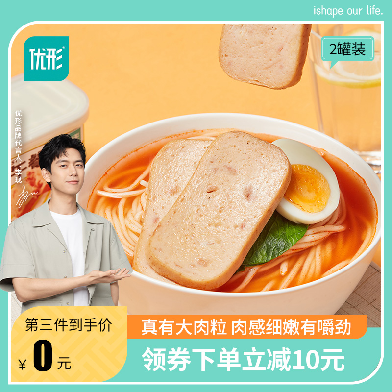 优形鸡胸肉午餐肉低脂高蛋白午餐肉罐装火锅零食三明治速食囤货在类目 粮油米面/南北干货/调味品, 方便速食, 肉制品中 - 来自Buy2taobao.com提供专业的淘宝代购服务