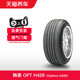 韩泰轮胎 Optimo H426 215/50R17 91V 适配起亚K4现代索纳塔