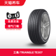 三角/TRIANGLE汽车轮胎 TE307 195/65R15 91H 天猫养车包安装