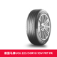 天猫养车 德国马牌汽车轮胎 UC6 225/50R18 95V FR 适配小鹏BETA