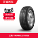 三角/TRIANGLE汽车轮胎 TR928 185/60R15 84H 正品天猫养车包安装