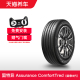 固特异轮胎 225/60R17 103W XL FP ASSURANCE COMFORTTRED 包安装