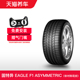 固特异轮胎 225/45R17 94W EAGLE F1 ASYMMETRIC 适配A3高尔夫GTI