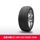 天猫养车 德国马牌汽车轮胎 CCC UHP 235/55R20 102W FR