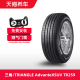 三角/TRIANGLE汽车轮胎 AdvanteX SUV TR259 255/55R18 109W 正品