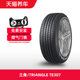 三角/TRIANGLE汽车轮胎 TE307 185/65R15 88H 天猫养车包安装