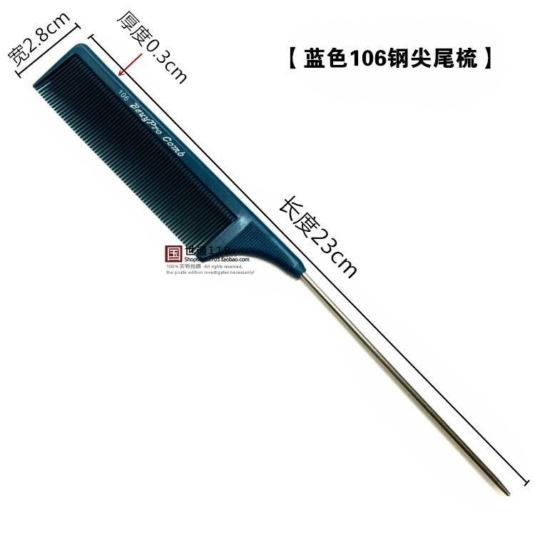 美发柄尖尾 钢针打毛分区铁尖梳 分缝盘发化妆梳挑染梳 金属梳子|ruв категории семья/личные чистящие средства, потребительских уборка посуды, гребень/портативный зеркало, гребень/макияж гребень/массаж гребень - от Buy2taobao.com для оказания профессиональной услуги покупки агента Taobao