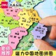 得力中国地图拼图世界磁力儿童版益智6岁以上3d立体玩具8一12岁