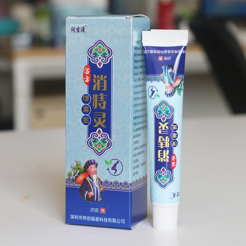 痔疮膏宗致医生克舒消痔灵已售0新品天猫￥128折后价￥68七叶苗乐正品