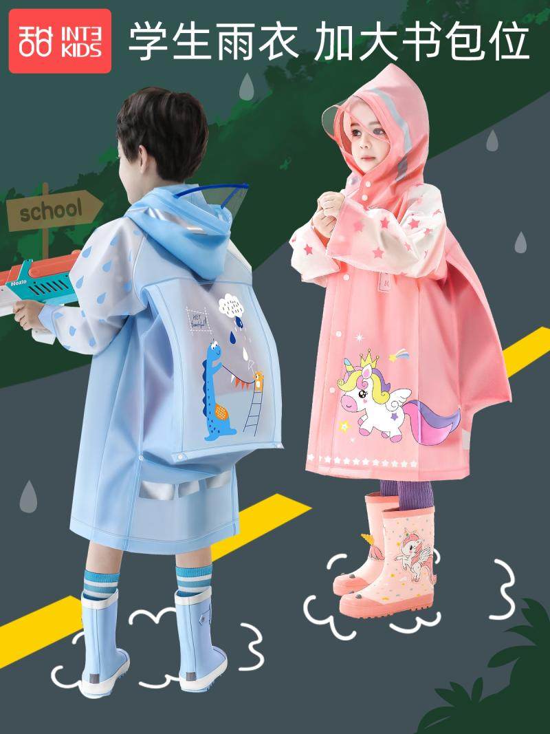 儿童雨衣日式甜美男轻便女一年级电瓶车后座小学生动超薄款孩透气