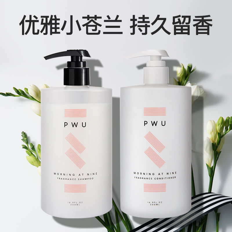 PWU小苍兰香氛洗发水护发素套装持久留香无硅油|msdalam kategori Care pembersih/tuala wanita/kertas/Aromatherapy, Rambut dan badan/kebersihan peribadi, rambut bersih/jururawat/pemodelan, syampu - dari Buy2taobao.com untuk memberikan perkhidmatan ejen Taobao profesional membeli