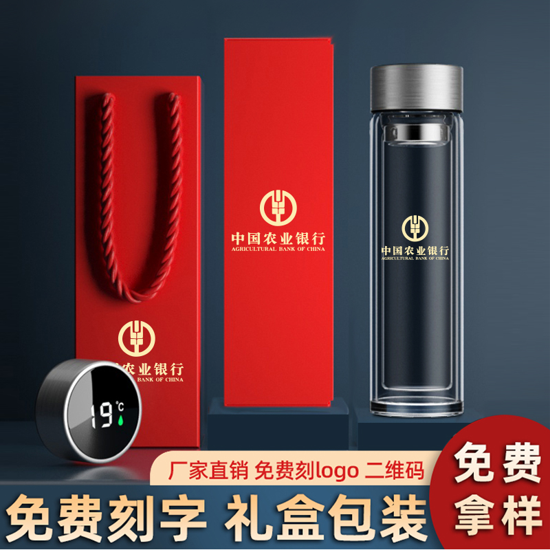 双层玻璃杯定制logo印字批发广告订制礼品杯子定做活动纪念水杯茶