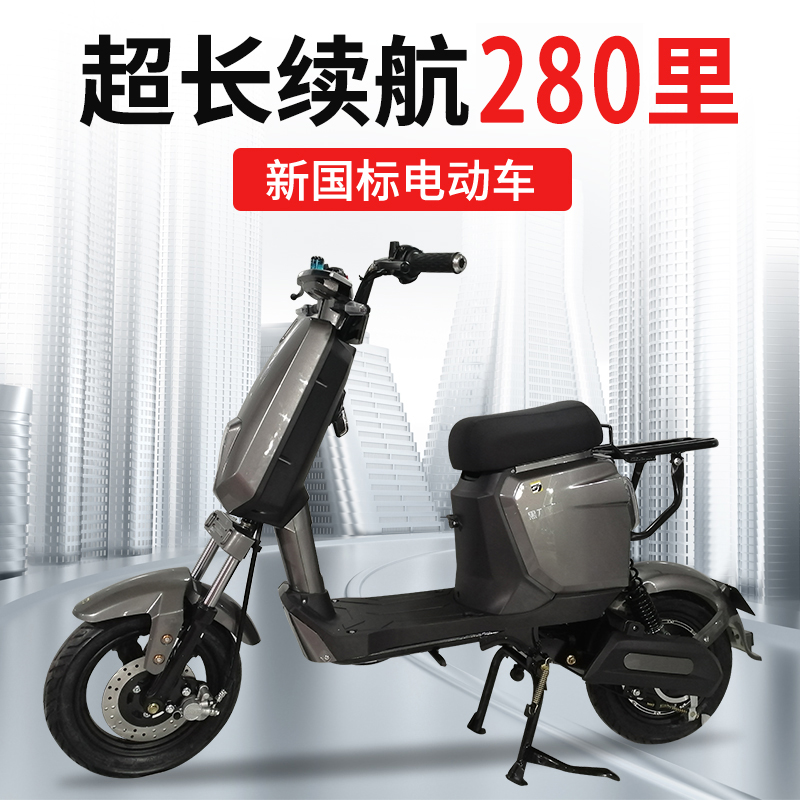 台灣專拍新國標電動車48V20A锂電池合金版可上牌電動自行車包郵在類目 電動車/配件/交通工具, 電動車整車, 電動自行車中 - 來自Buy2taobao.com提供專業的淘寶代購服務