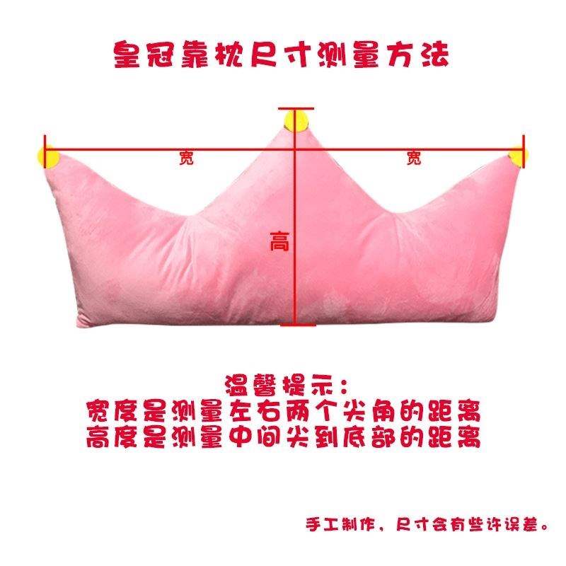 床头枕大可爱网床上 简约红靠背公主靠北欧大号 枕头双人?在类目 居家布艺, 靠垫/抱枕中 - 来自Buy2taobao.com提供专业的淘宝代购服务