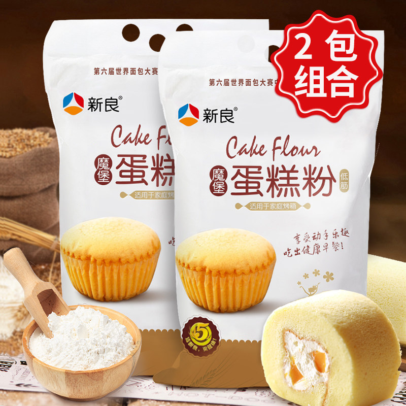 5kg*2 低筋面粉烘焙家用商用低粉专用小麦低精粉