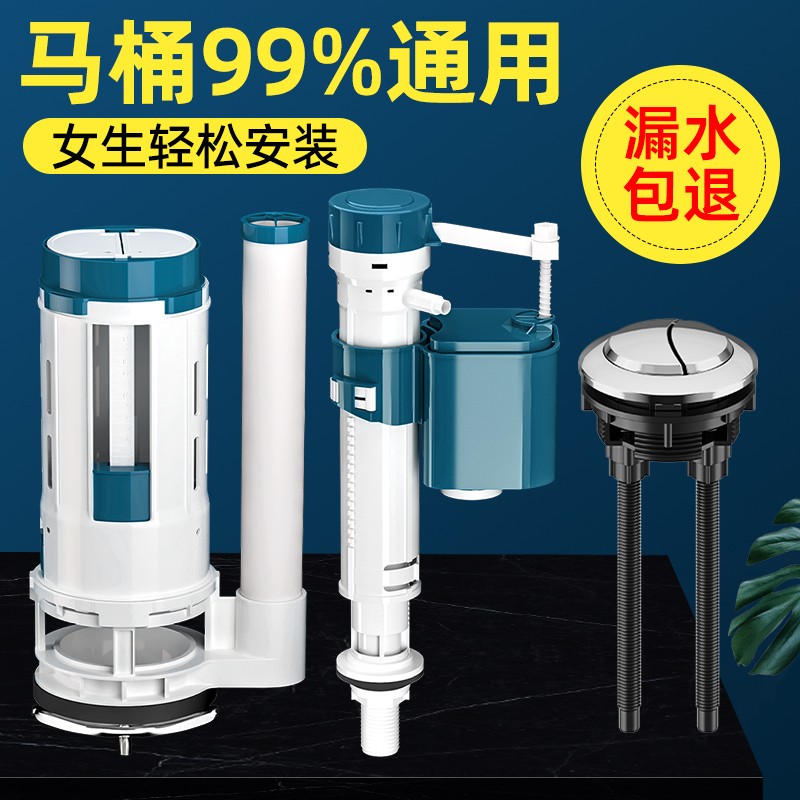 马桶配件水箱进水阀排水阀通用型老式坐便器抽水上水阀冲水上水器