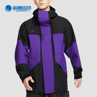 Nike/耐克正品运动男子休闲透气连帽外套冲锋衣CD7649-010