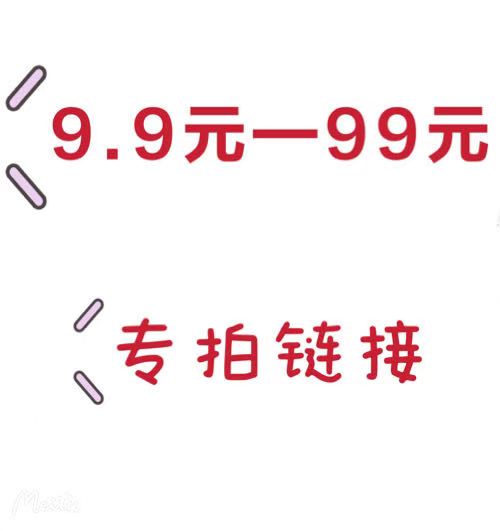 我是龙爸 直播专拍