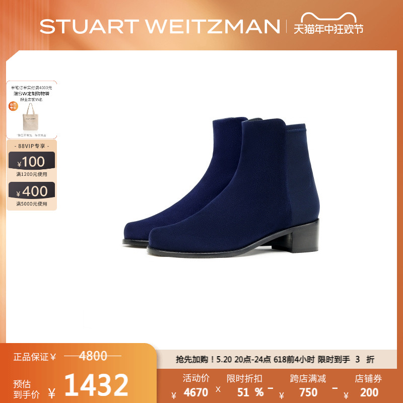 Stuart Weitzman/SW EASYON RESERVE 春季粗跟短靴女踝靴弹力靴