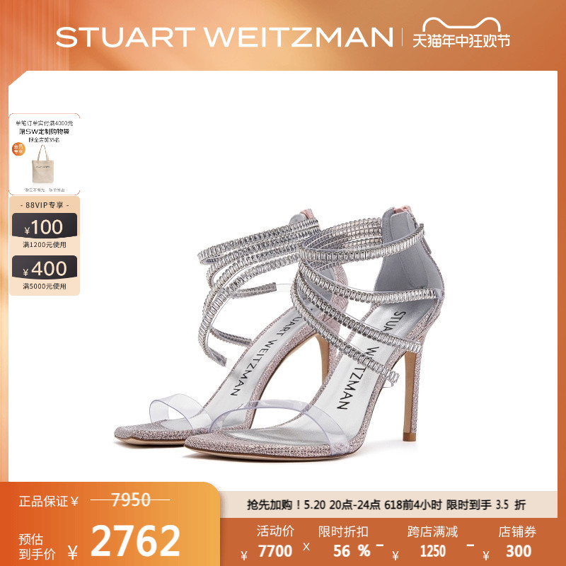 Stuart Weitzman/SW SUPERGLAM 100 STRAP 水晶一字带高跟凉鞋