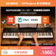 Roland罗兰GO-88P电钢琴便携式初学入门88键GO:PIANO 88电子钢琴