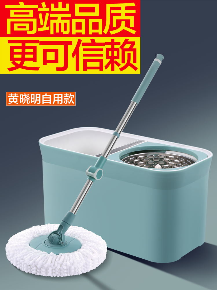 大卫拖把桶2020新款旋转通用一拖免手洗甩干家用懒人拖净拖布墩布|ruв категории семья/личные чистящие средства, домашнюю работу/слово уборка посуды, вращающийся СС - от Buy2taobao.com для оказания профессиональной услуги покупки агента Taobao