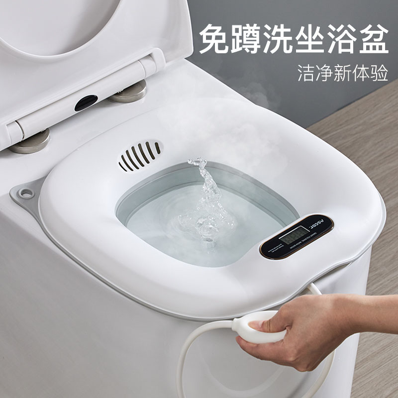 Bidet lady Dedicated Hemorrhoids medical Ass Artifact pregnant woman closestool Fumigationin the Family/Personal Cleaning Tools , Sanitary appliances/Bathroom accessories , 坐浴盆 category - from Buy2taobao.com to provide professional Taobao agent buy service