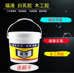 木工胶水 白乳胶 手工白胶DIY 家具柜子胶 环保无甲醛 包邮