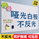 不反光哑光白板墙贴磁吸儿童家用教学可移除不伤墙软黑板贴办公室投影可擦磁性软黑板珐琅板拍立得照片墙装饰