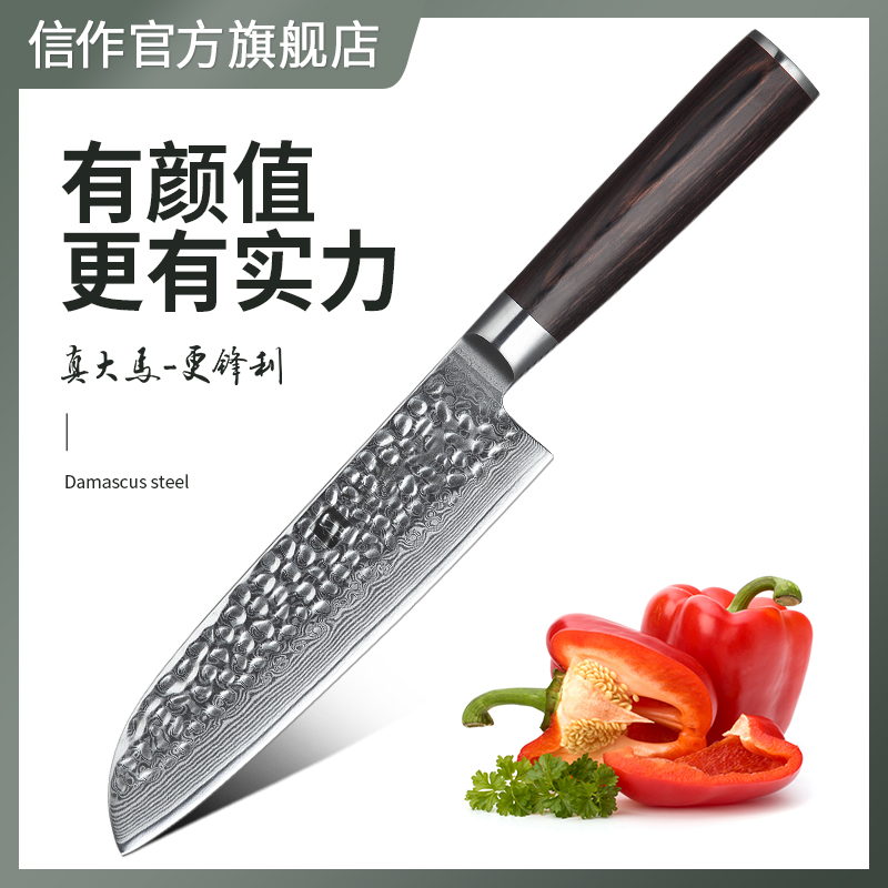 67层大马士革钢菜刀7英寸日本式料理厨师刀具千层钢三德刀锻造刀在类目 厨房/烹饪用具, 烹饪用具, 刀具, 菜刀中 - 来自Buy2taobao.com提供专业的淘宝代购服务