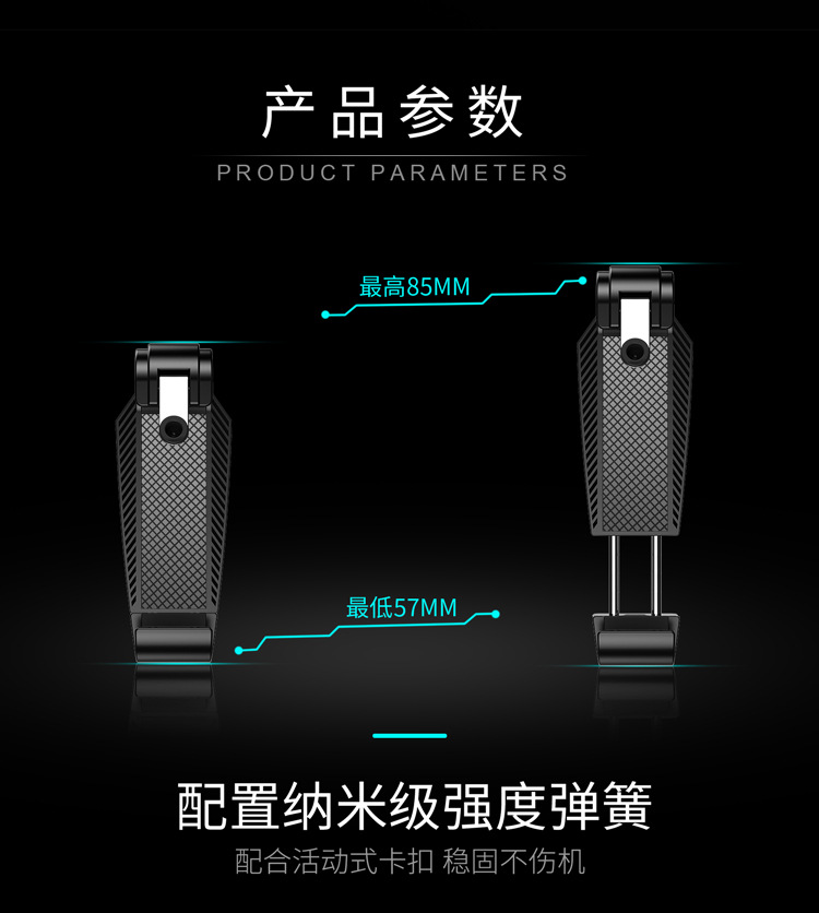 吃鸡神器后扳机神枪压枪物理外设四六指游戏手柄手机按键套装自动