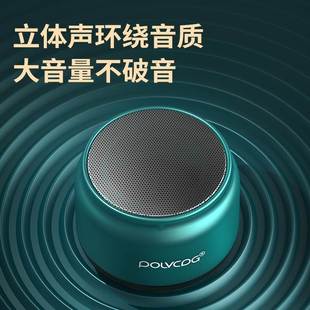 POLVCDG/铂典 K12铂典K12蓝牙音响超长续航迷你小钢炮户外便携大