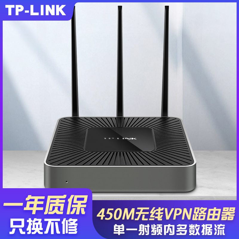 TP-LINK千兆端口5G大功率企业级无线路由器公司wifi商用版双频办公用tplink宽带8孔9口有线多口接口宾馆酒店|ruв категории сети оборудование/сети соответствующих, Маршрутизатор, обычные маршрутизатор - от Buy2taobao.com для оказания профессиональной услуги покупки агента Taobao