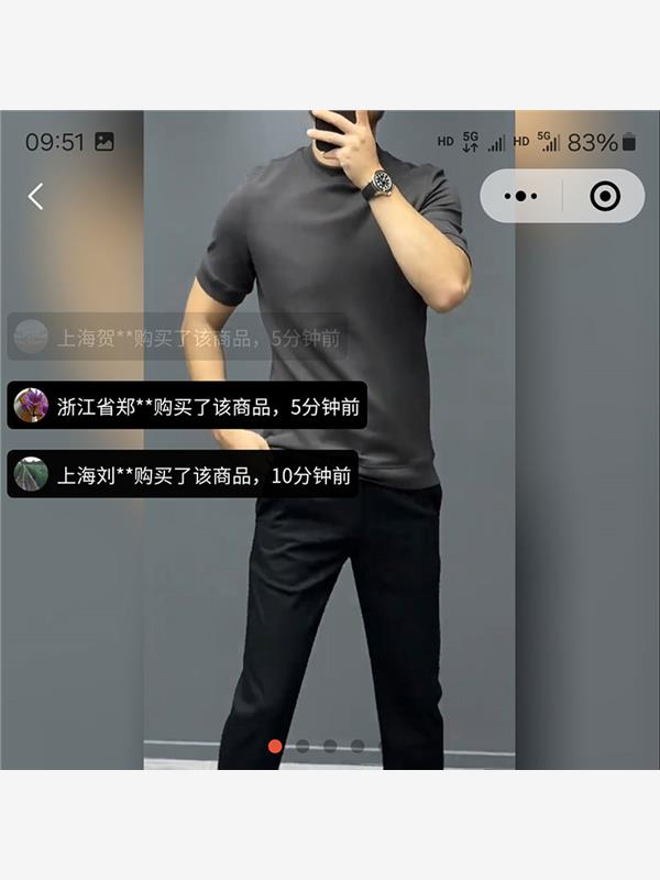 果果服装优选高档男士纯色圆领短袖幻粒优品男装弹力时尚针织T恤