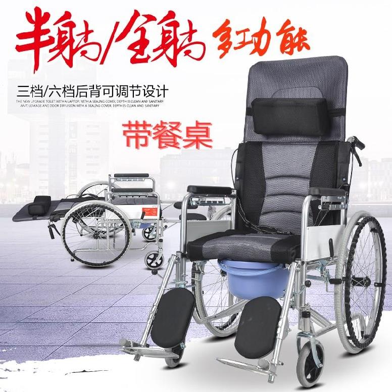 防滑厕所凳子带轮坐便老年人便捷大号坐便椅