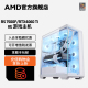 AMD锐龙R5 7500F/RTX4060Ti 8G/4070SUPER显卡游戏主机电竞DIY整机兼容机台式机家用电脑直播吃鸡LOL电脑套件